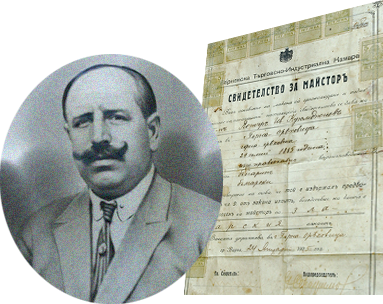 Petar Ivanov Kuiumdjiev