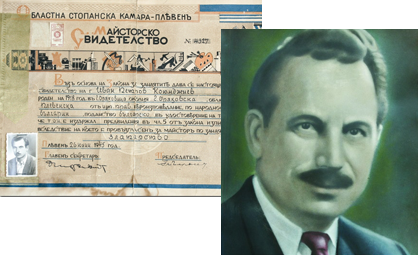 Ivan Petrov Kiuimdjiev