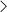 Напред